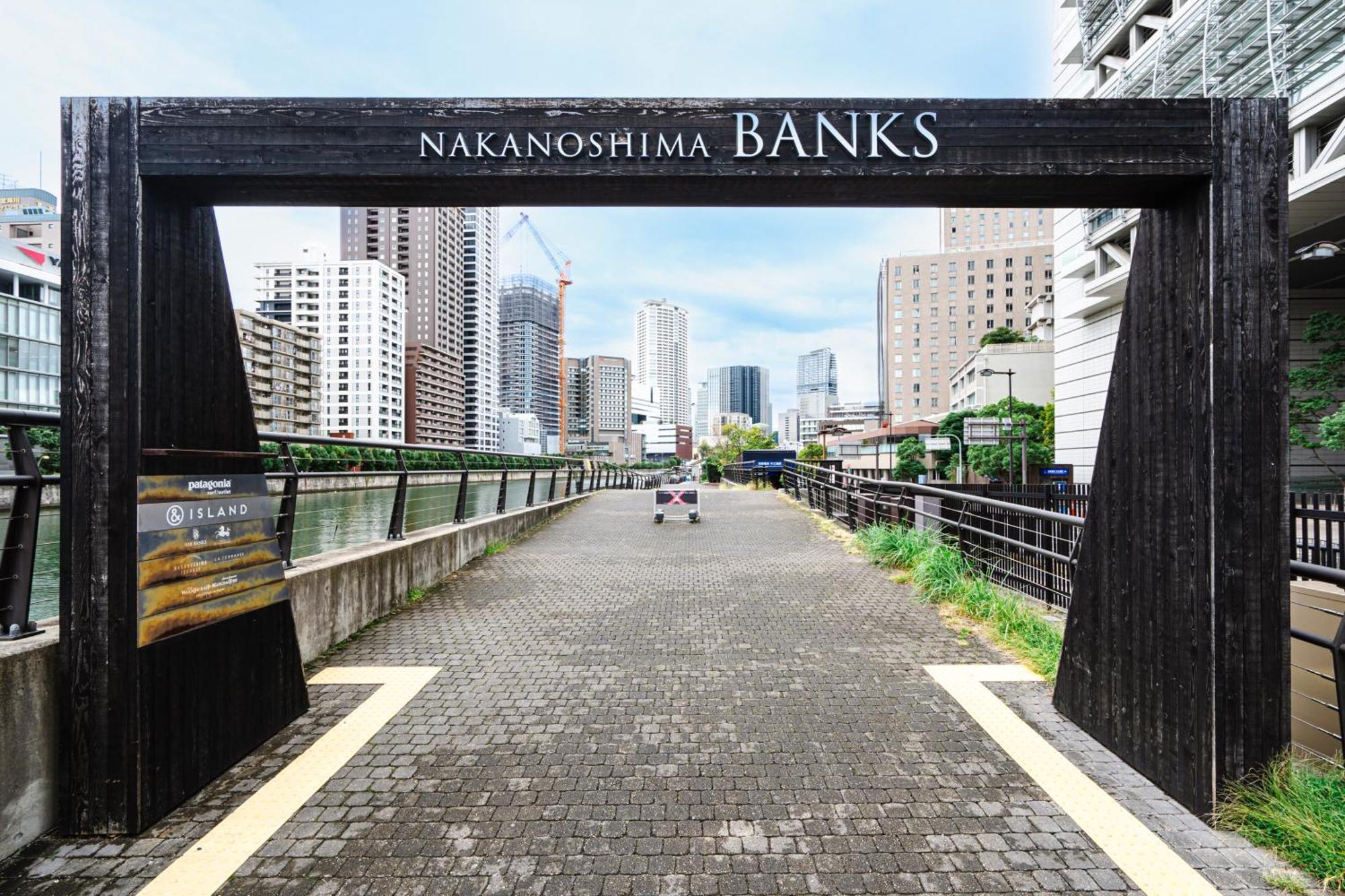 大阪市和悦 中之岛アパートメント エクステリア 写真